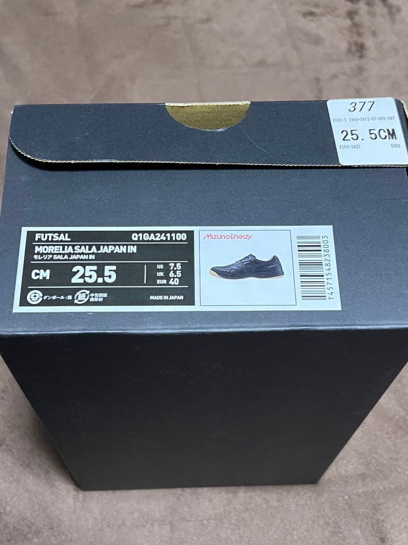 【MIZUNO】MORELIA SALA JAPAN IN 25.5センチ