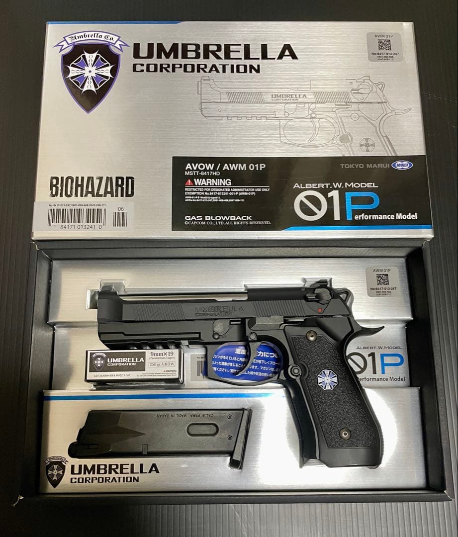 東京マルイ　UMBELLA CORPORATION AWM 01P ガスガン