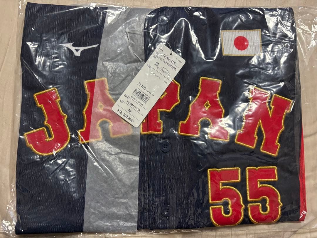 村上宗隆　侍ジャパン　レプリカユニフォーム　ビジター　Ｍサイズ