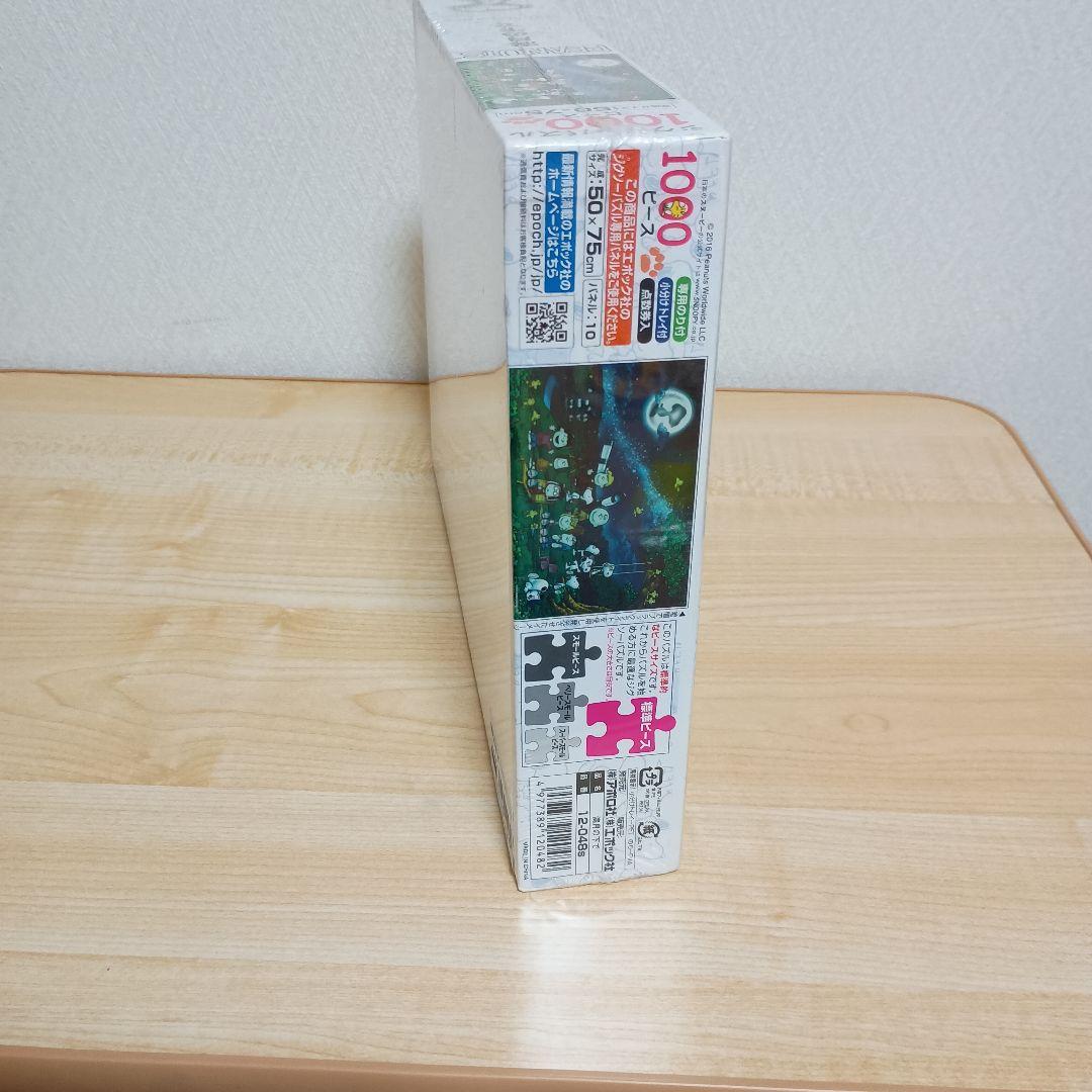 新品未開封品　1000ピース 光るジグソーパズル PEANUTS 満月の下で12