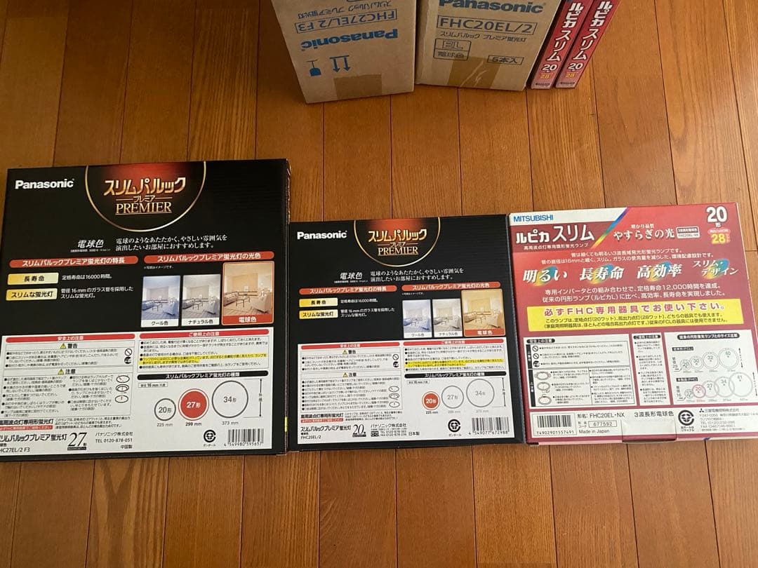 Panasonic プレミア蛍光灯 27W 20W +三菱20W