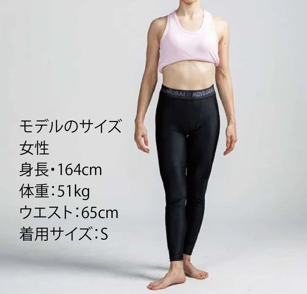 サムライムーブギア 半袖上下セット 黒L リライブシャツ＋αの機能