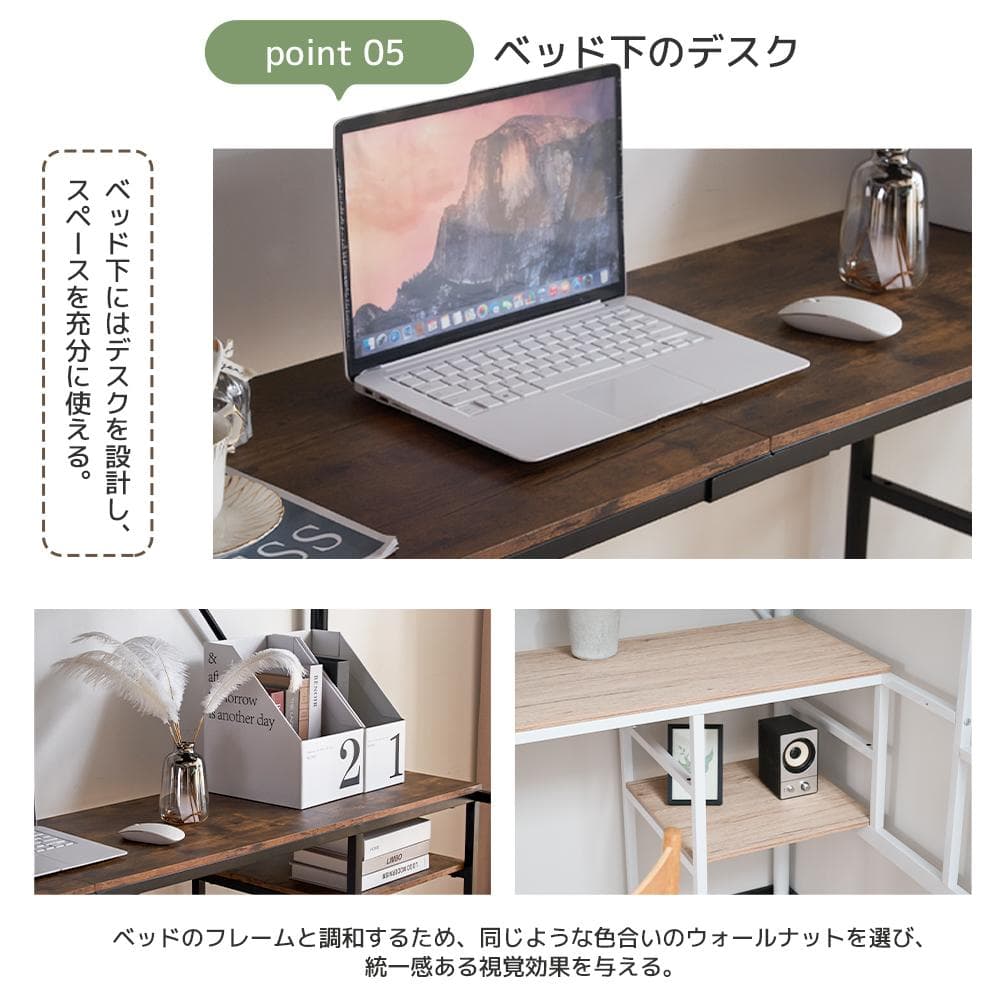 限定価格！ロフトベッド（S） デスク付き ハシゴ階段 耐荷重150　BLACK
