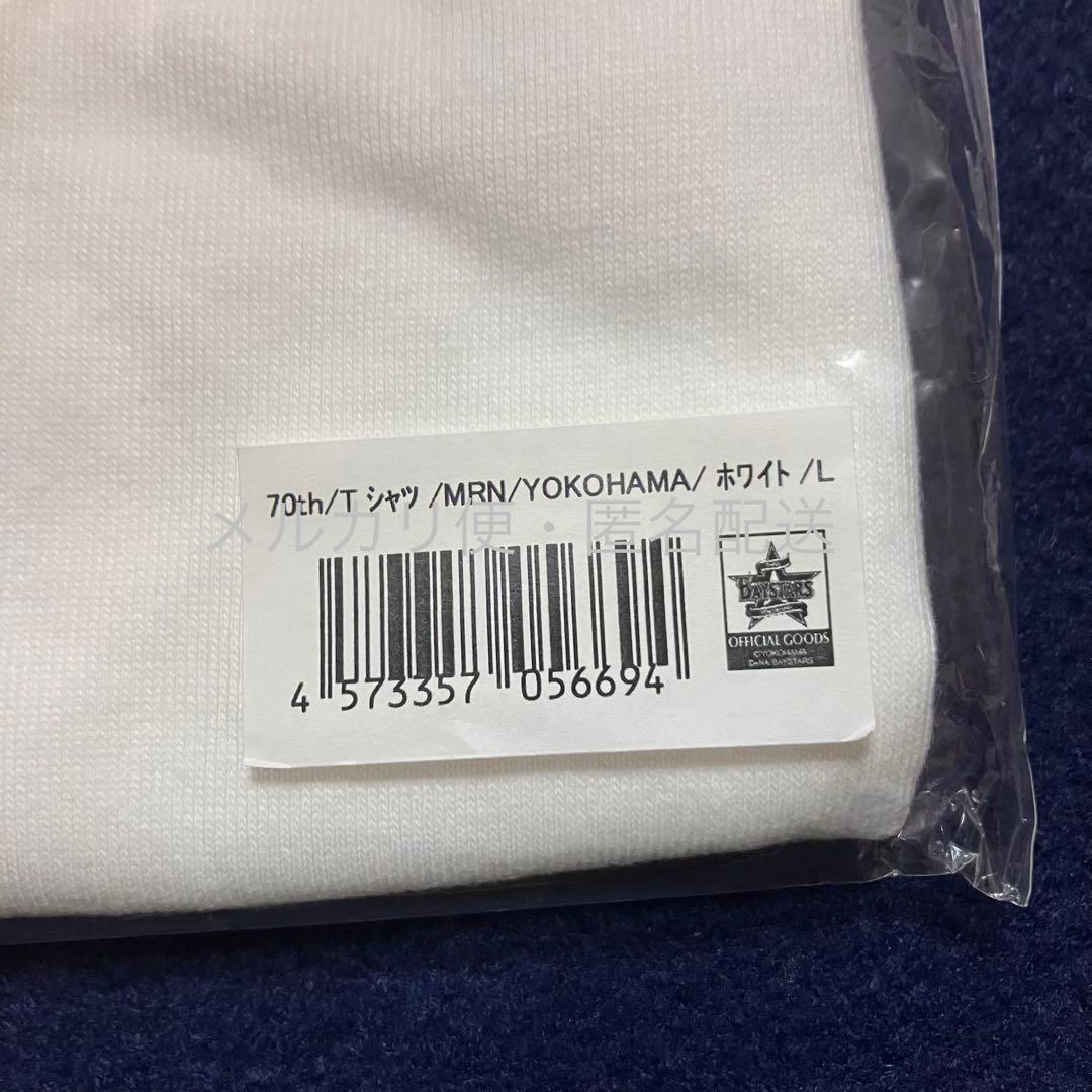 DeNA ベイスターズ 70周年 マリンくん YOKOHAMA Tシャツ L