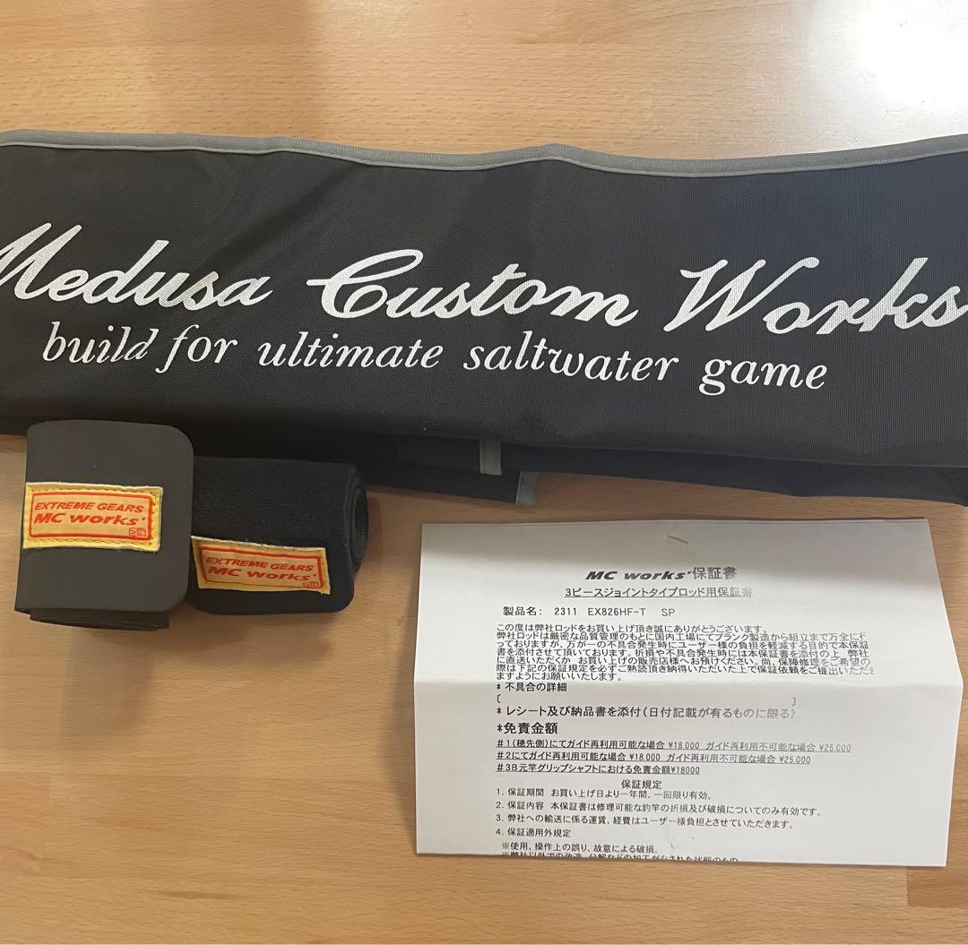MC ワークス　エクスプロージョン　EX826HFトライデント