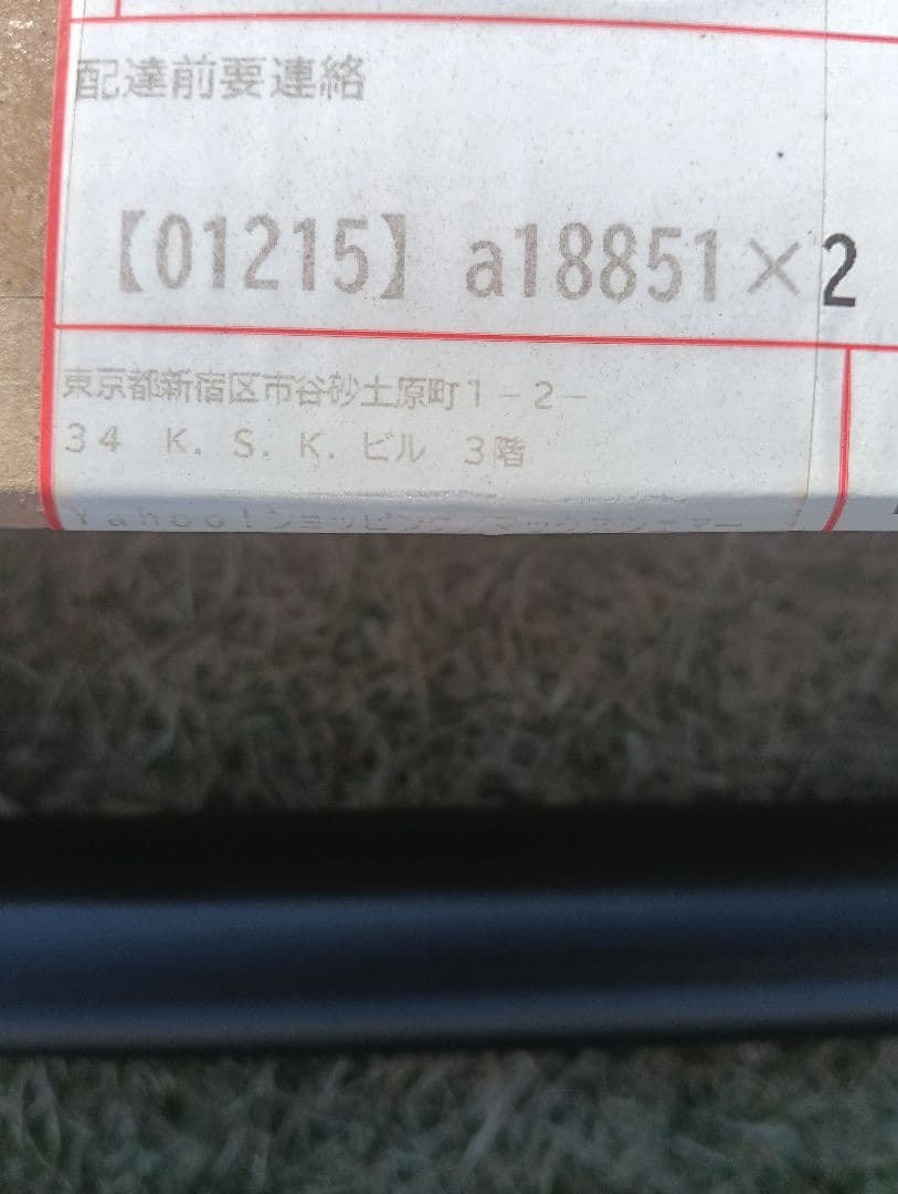FIELDOORテントポール 89〜230cm ４本セット二股化パーツ２個セット