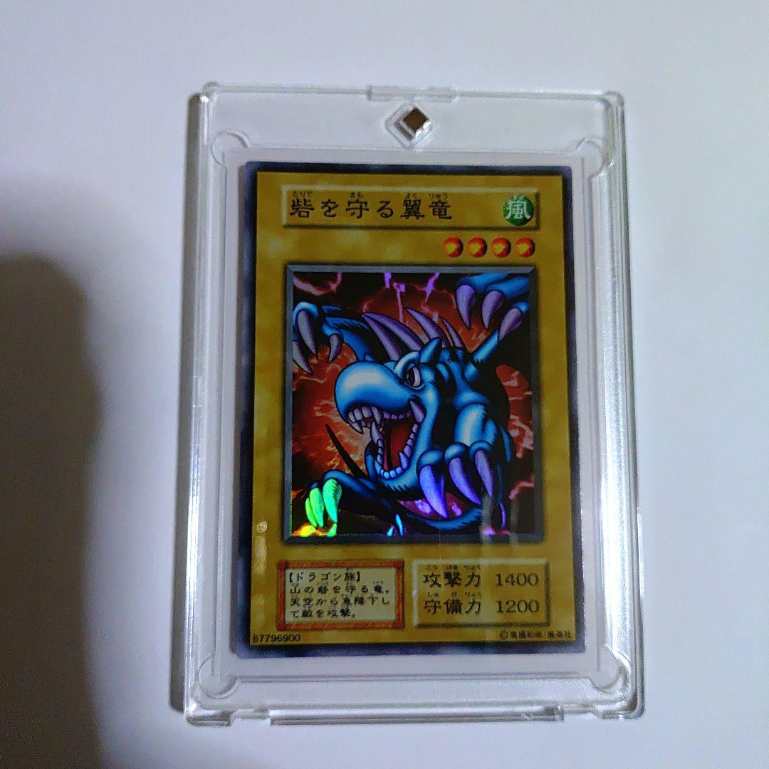 初期青い眼の白龍EXセット