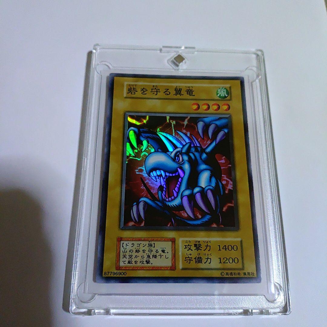 初期青い眼の白龍EXセット