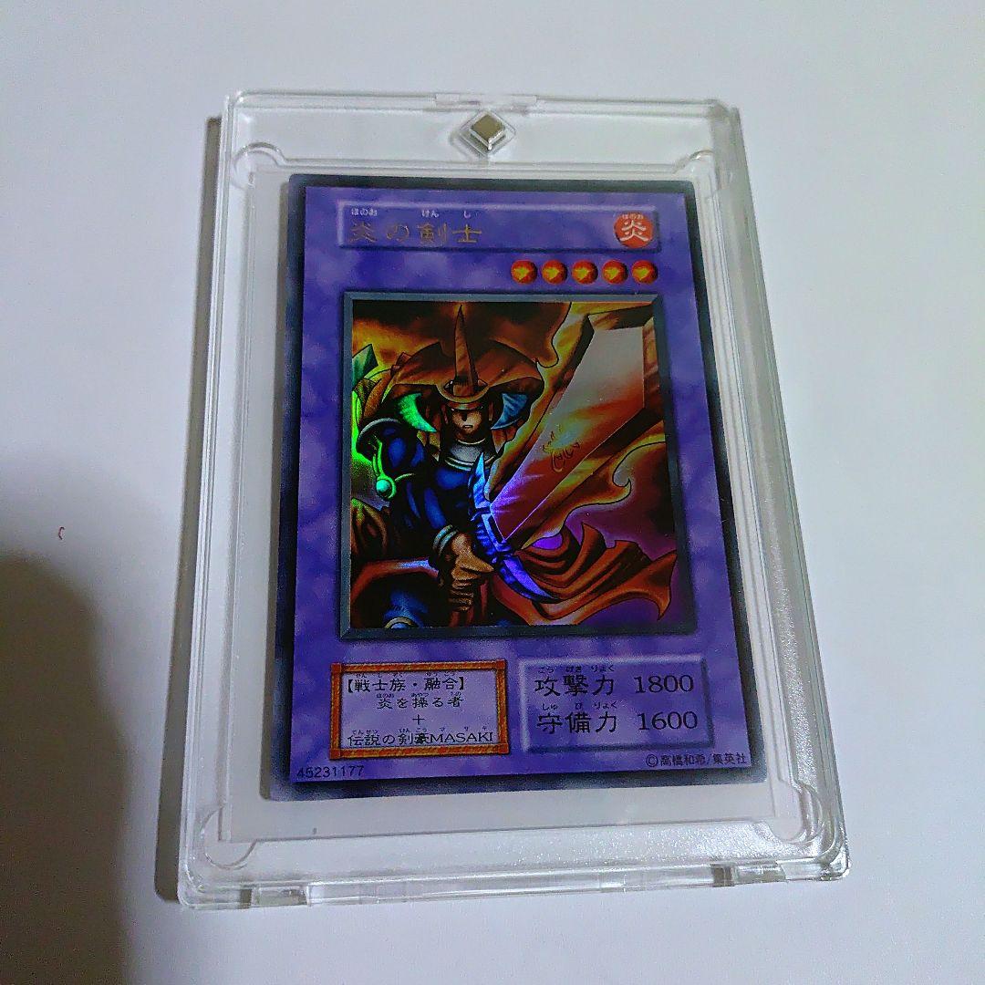 初期青い眼の白龍EXセット