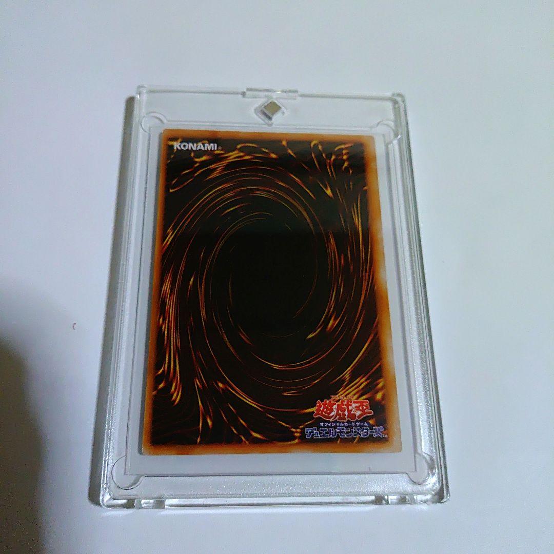 初期青い眼の白龍EXセット