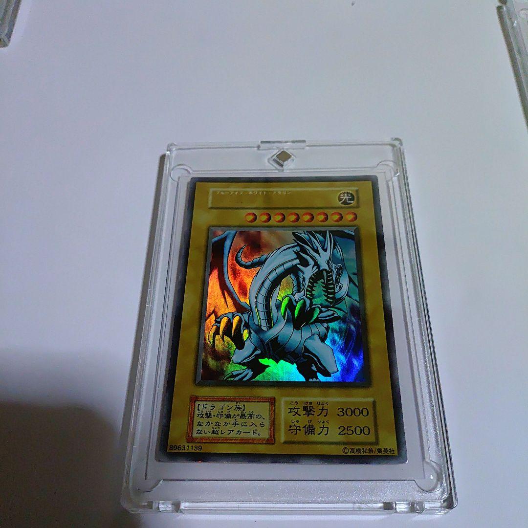 初期青い眼の白龍EXセット