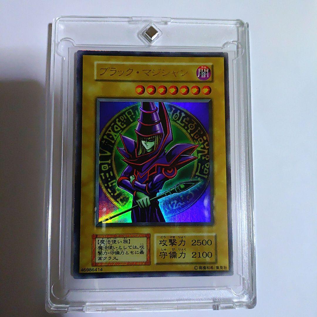 初期青い眼の白龍EXセット