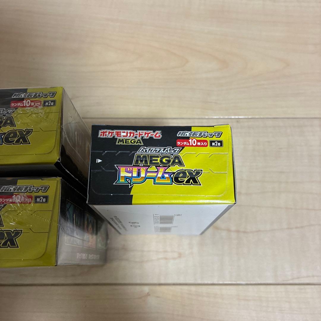 MEGAドリームex シュリンク付き4BOX1BOXシュリンク無しペリペリ付き