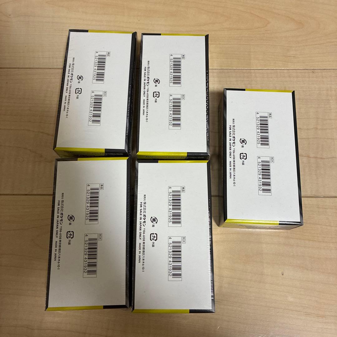 MEGAドリームex シュリンク付き4BOX1BOXシュリンク無しペリペリ付き