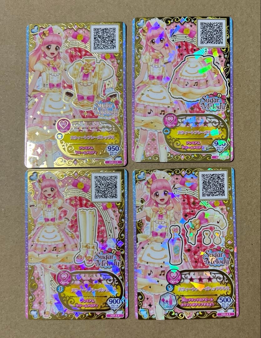 アイカツフレンズ まとめ売り 第1弾