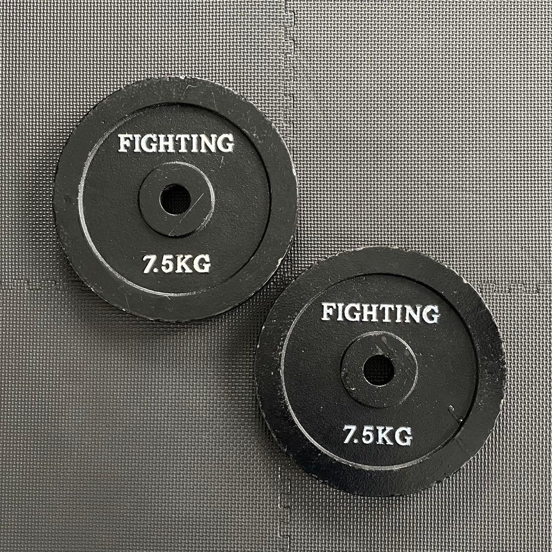 引取限定 合計45kgファイティングロード 15kg2枚、7.5kg2枚