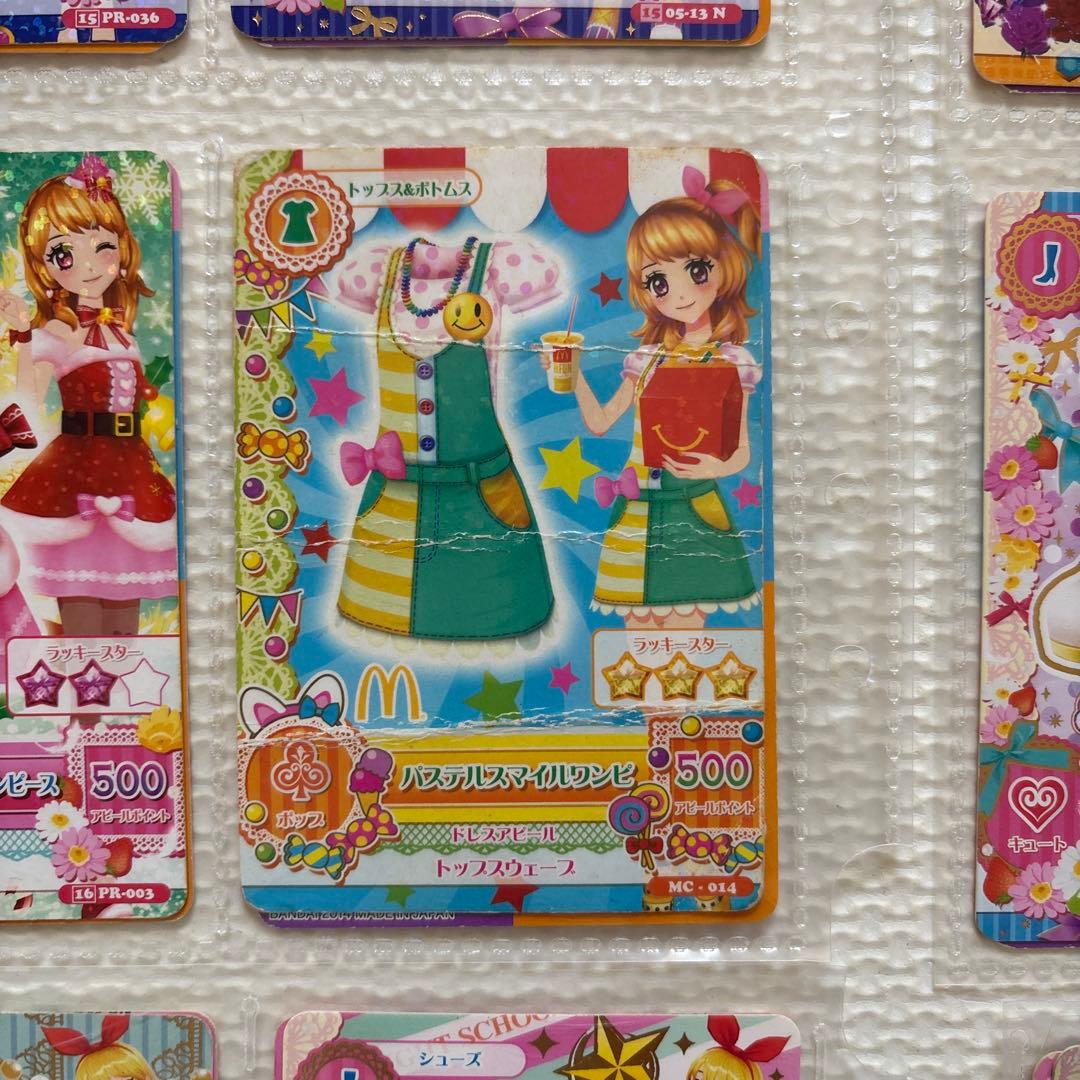 2016年アイカツカード まとめ売り