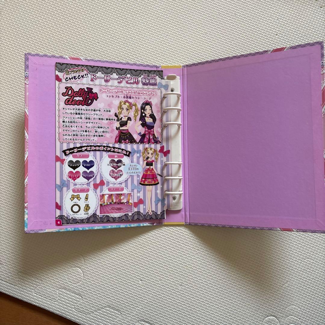 2016年アイカツカード まとめ売り