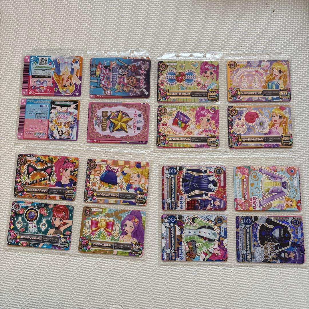 2016年アイカツカード まとめ売り
