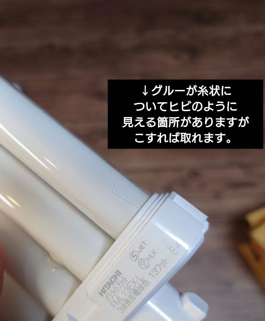 のんち様◆新品40本◆日立 HITACHI 蛍光灯 FML13EX-L