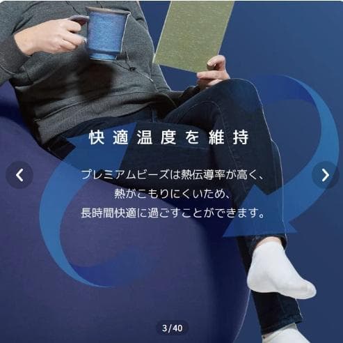 札幌引取　Yogibo MaxPremiam ヨギボーマックスプレミアム
