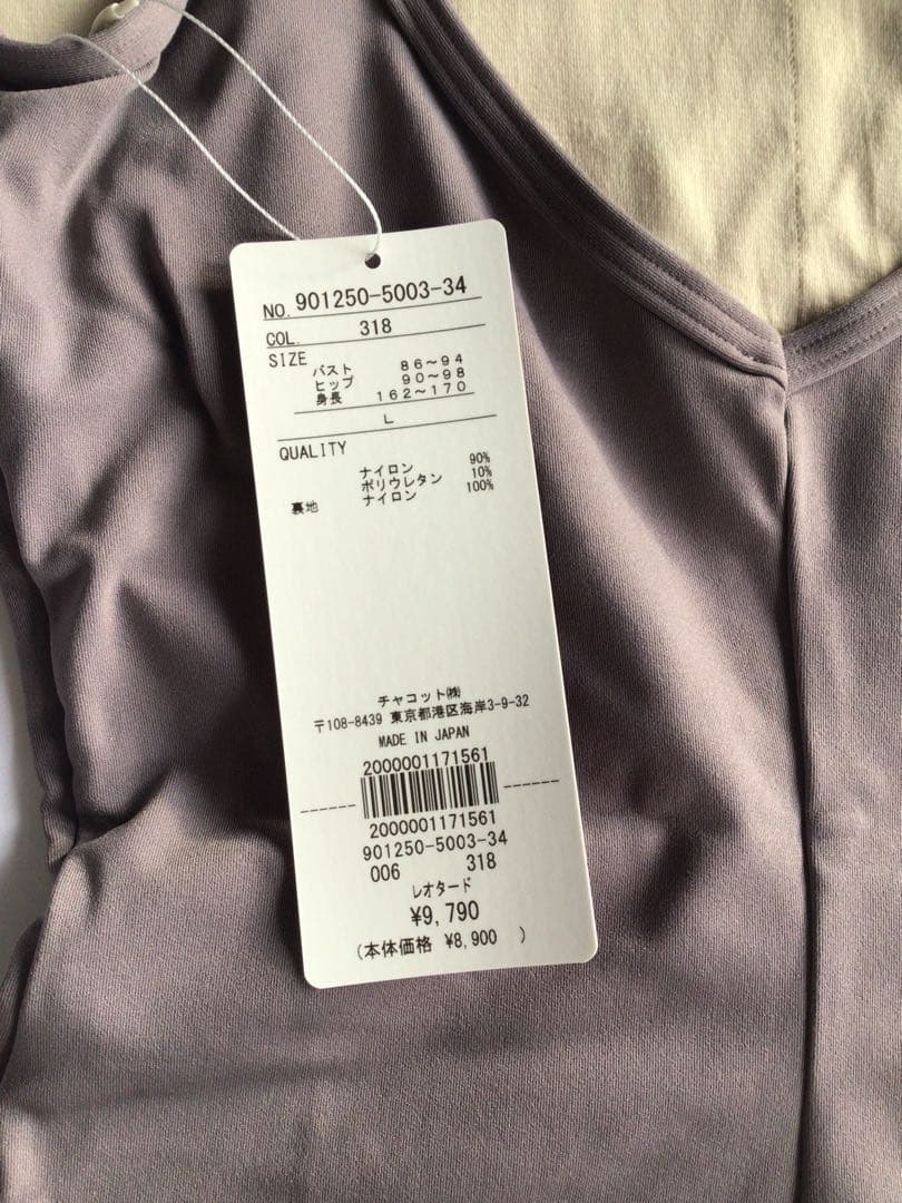 チャコット　バレエ　レオタード未使用