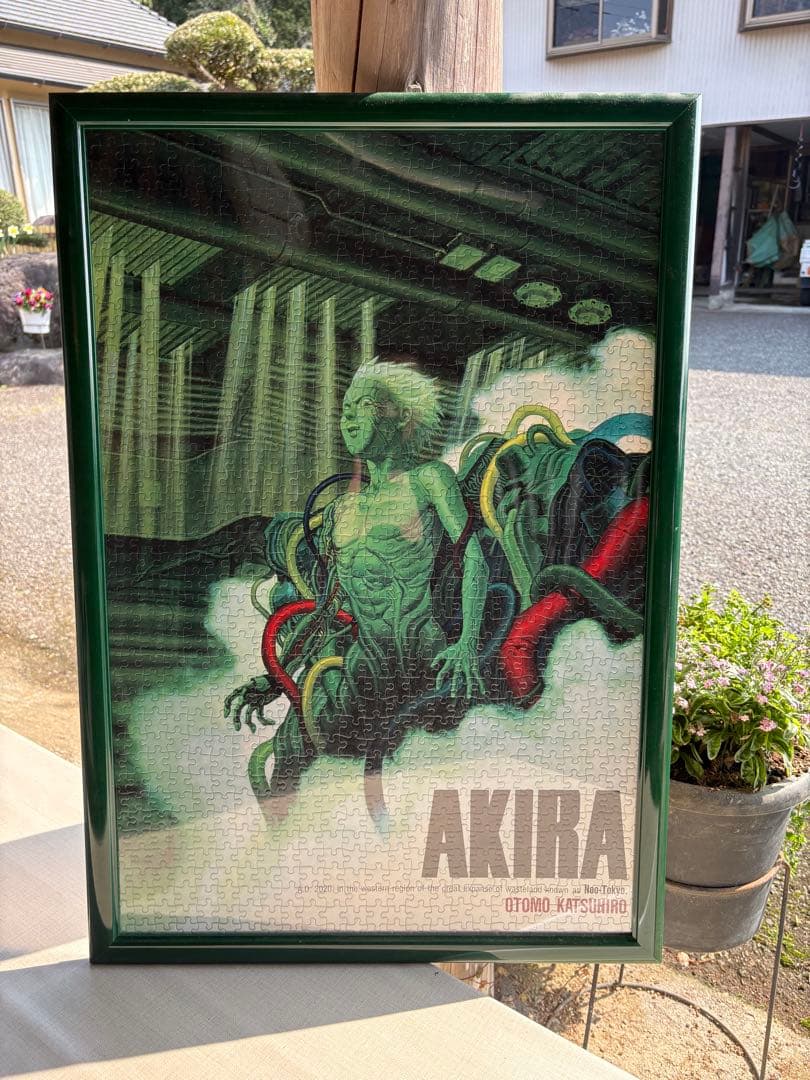 AKIRA パズル完成品 1000ピース大友克洋