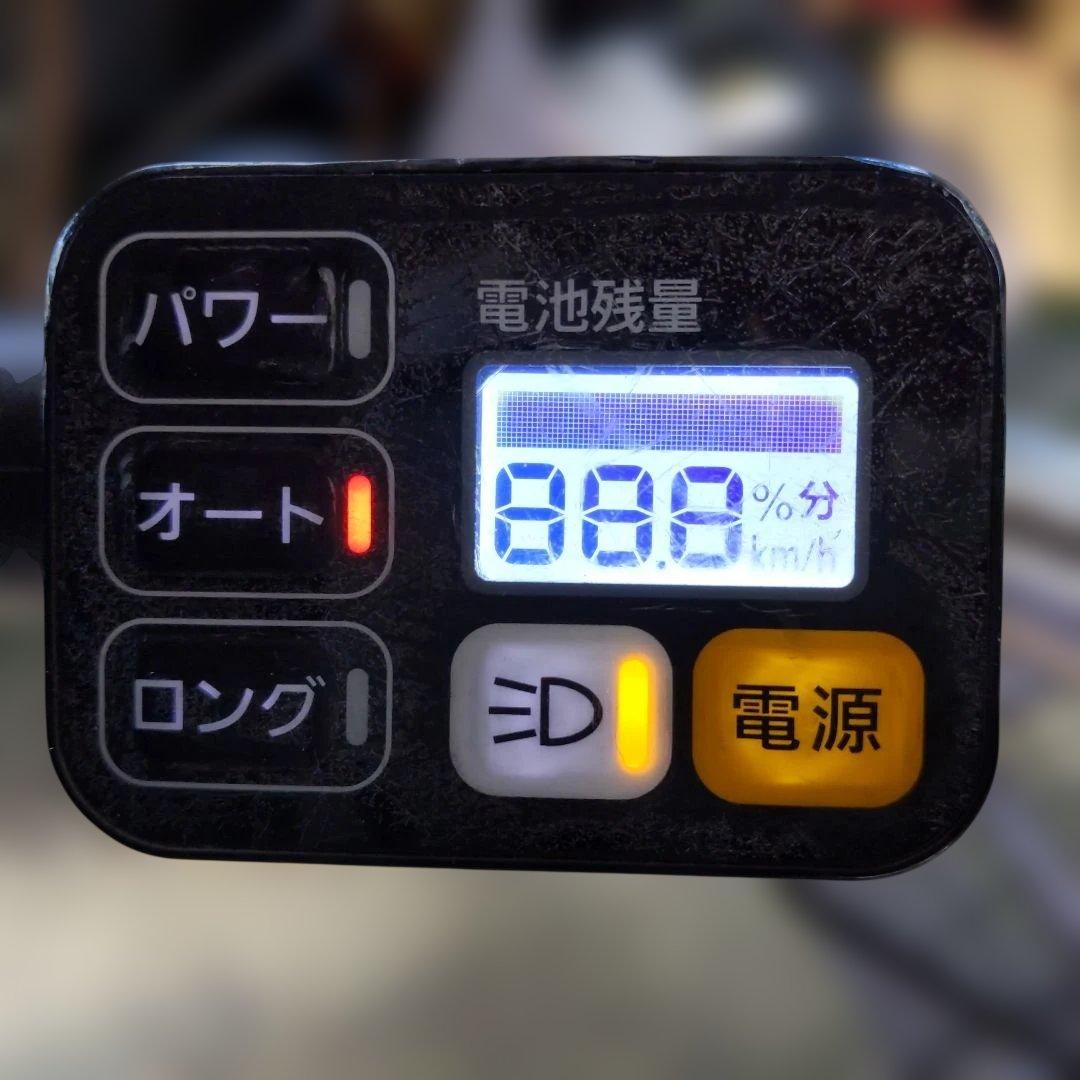 [866]送料無料 パナソニック ViVi L 20 電動自転車