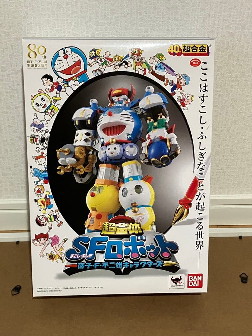 未使用　超合体　SFロボット　藤子・F・不二雄キャラクターズ　超合金　ドラえもん