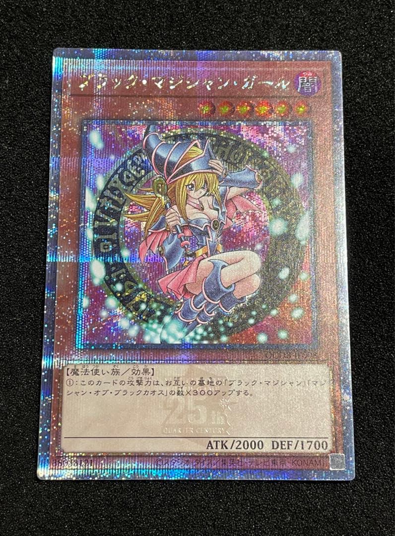 【状態A】ブラックマジシャンガール 25th クオシク　日版　QCDB