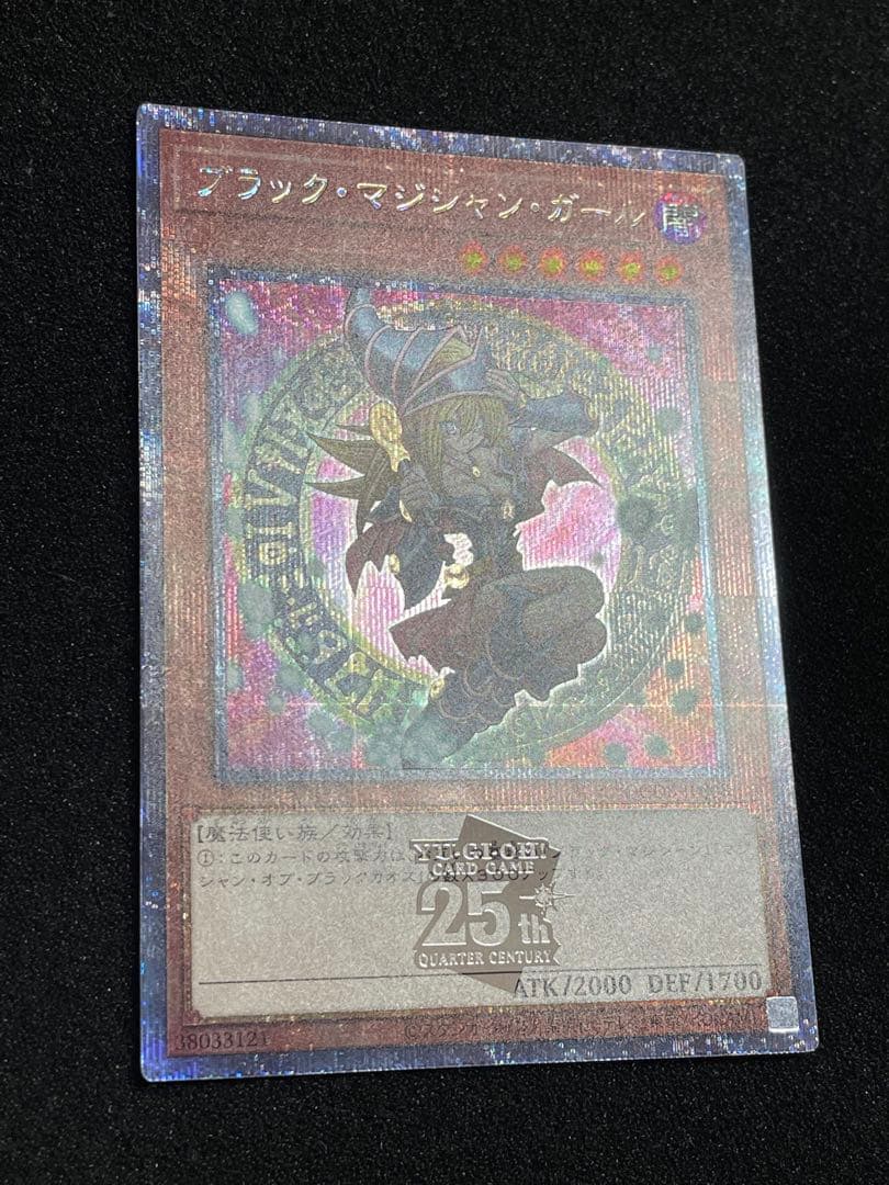 【状態A】ブラックマジシャンガール 25th クオシク　日版　QCDB
