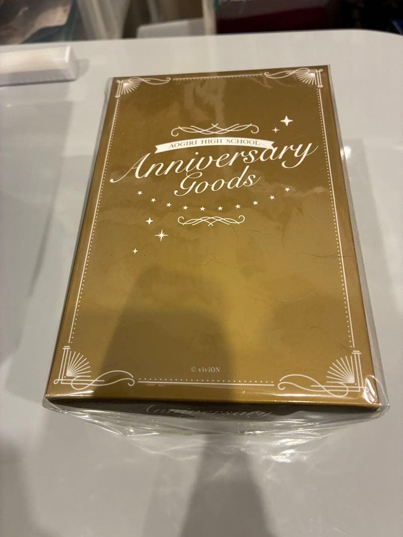 あおぎり高校 山黒音玄 3周年 記念ボックス