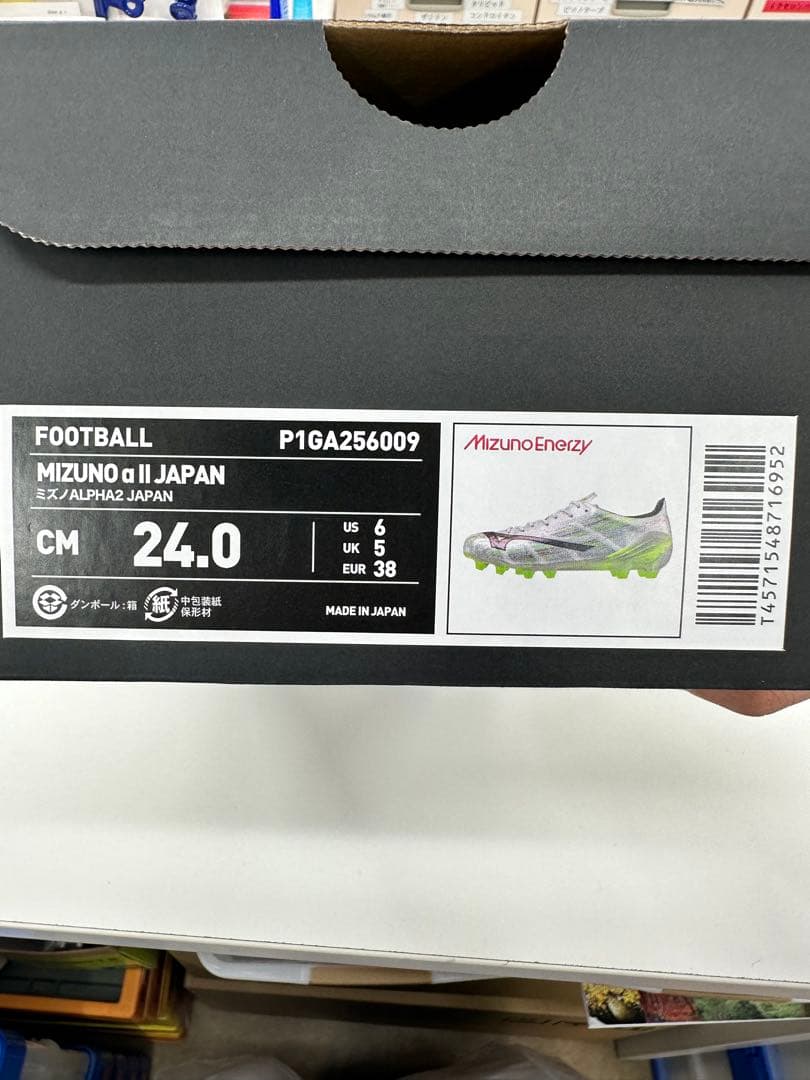 Mizuno Alpha II Japan サッカーシューズ 24.0cm
