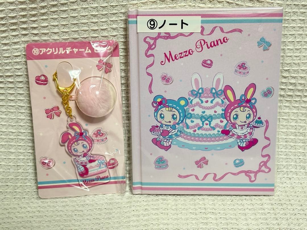 メゾピアノ 一番くじ 当たりくじ バニティポシェット ピンク ベリエちゃん①