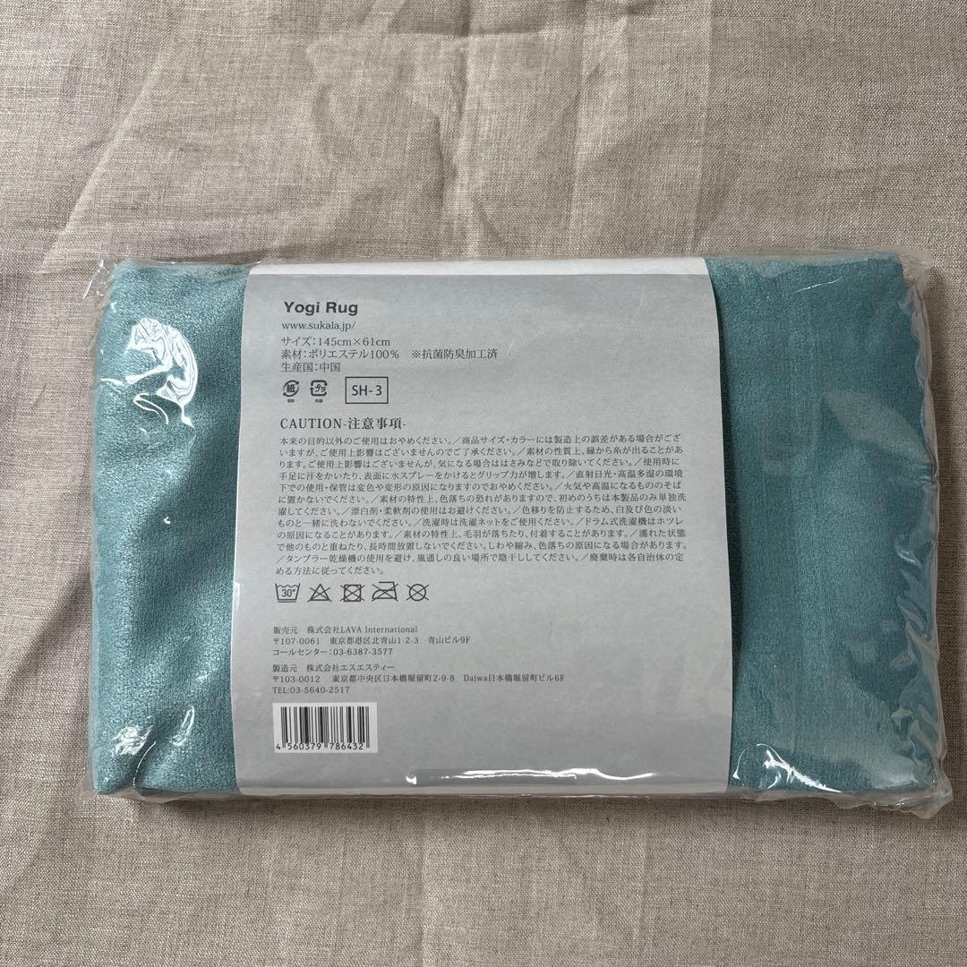 新品★LAVA&リントスル★ヨガマット＆ケース＆ラグ3点セット