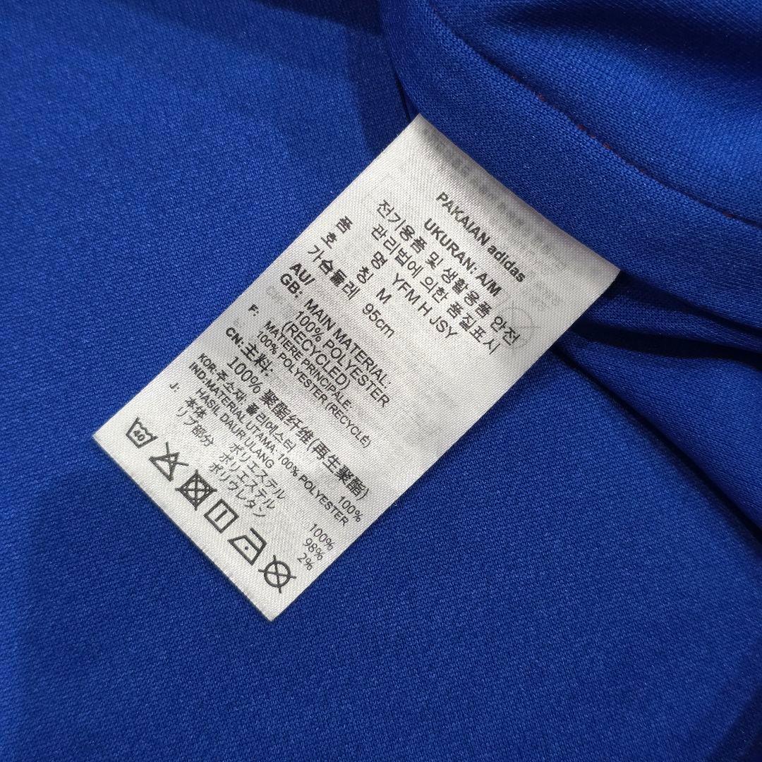 横浜F・マリノス　2024　宮市亮　ユニフォーム　L　adidas　アディダス