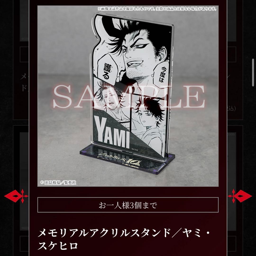 ブラッククローバー展　ヤミ　メモリアルアクリルスタンド