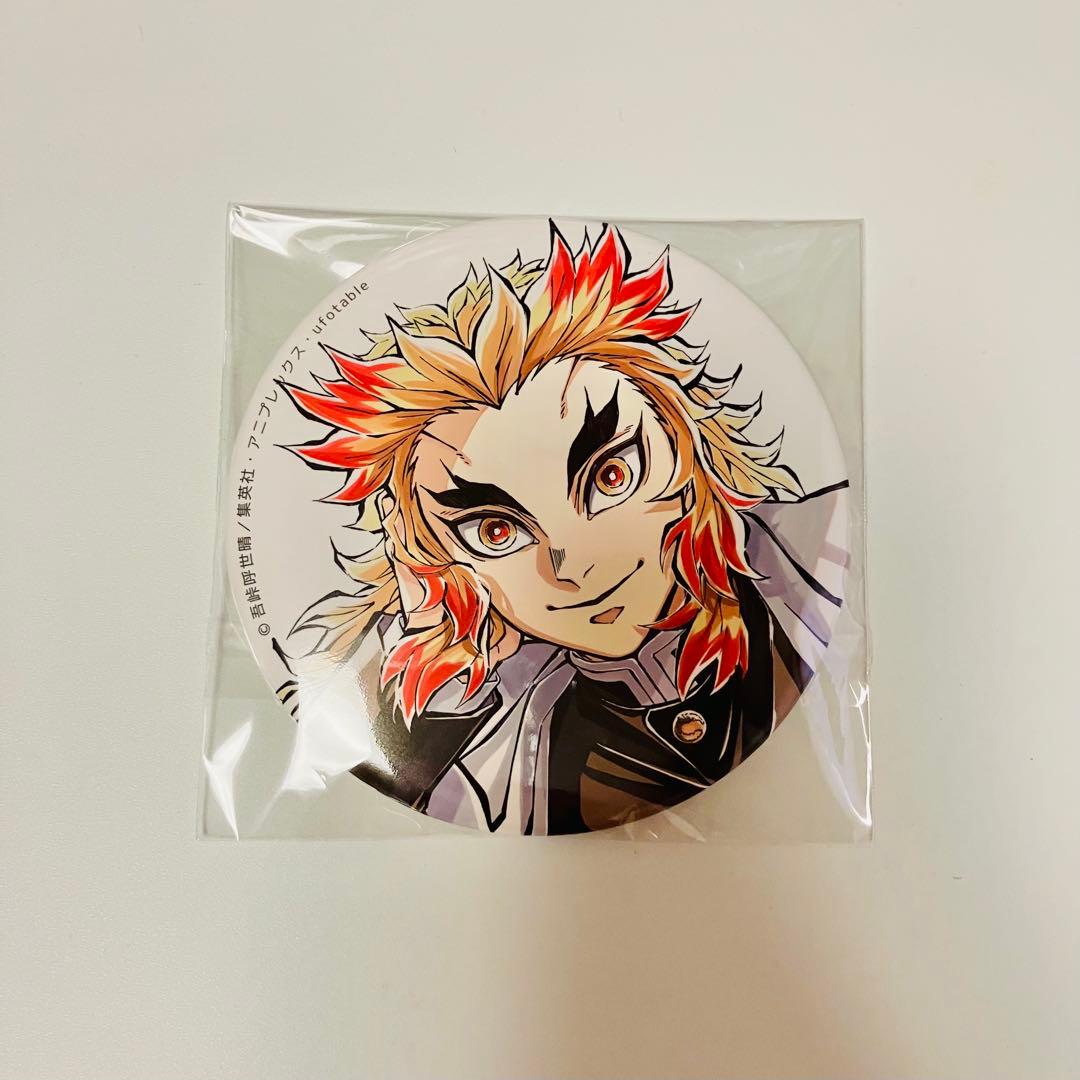 煉獄杏寿郎　缶バッジ　寝そべりセット　鬼滅の刃
