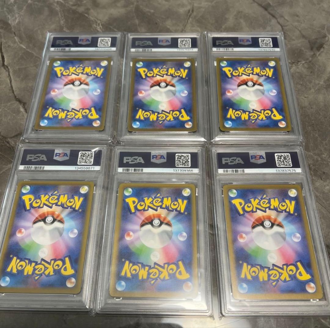 PSA10 ポケモンカード 6枚セット