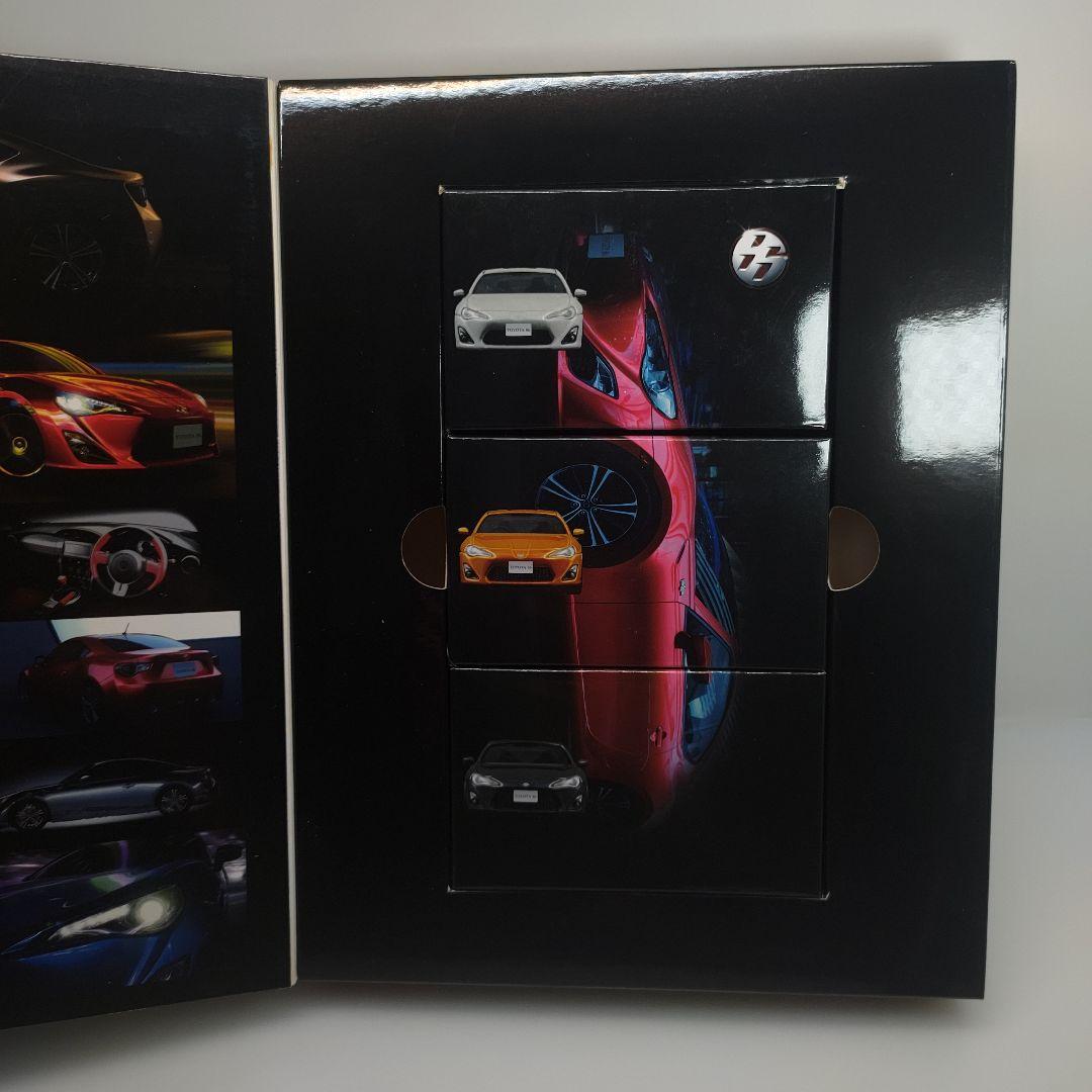 京商 1/64 【TOYOTA 86 発売記念 3台セット】3000セット限定品