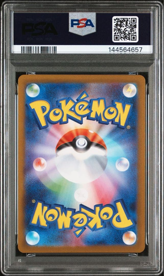 【PSA10】トウホクのピカチュウ　260 sv-p