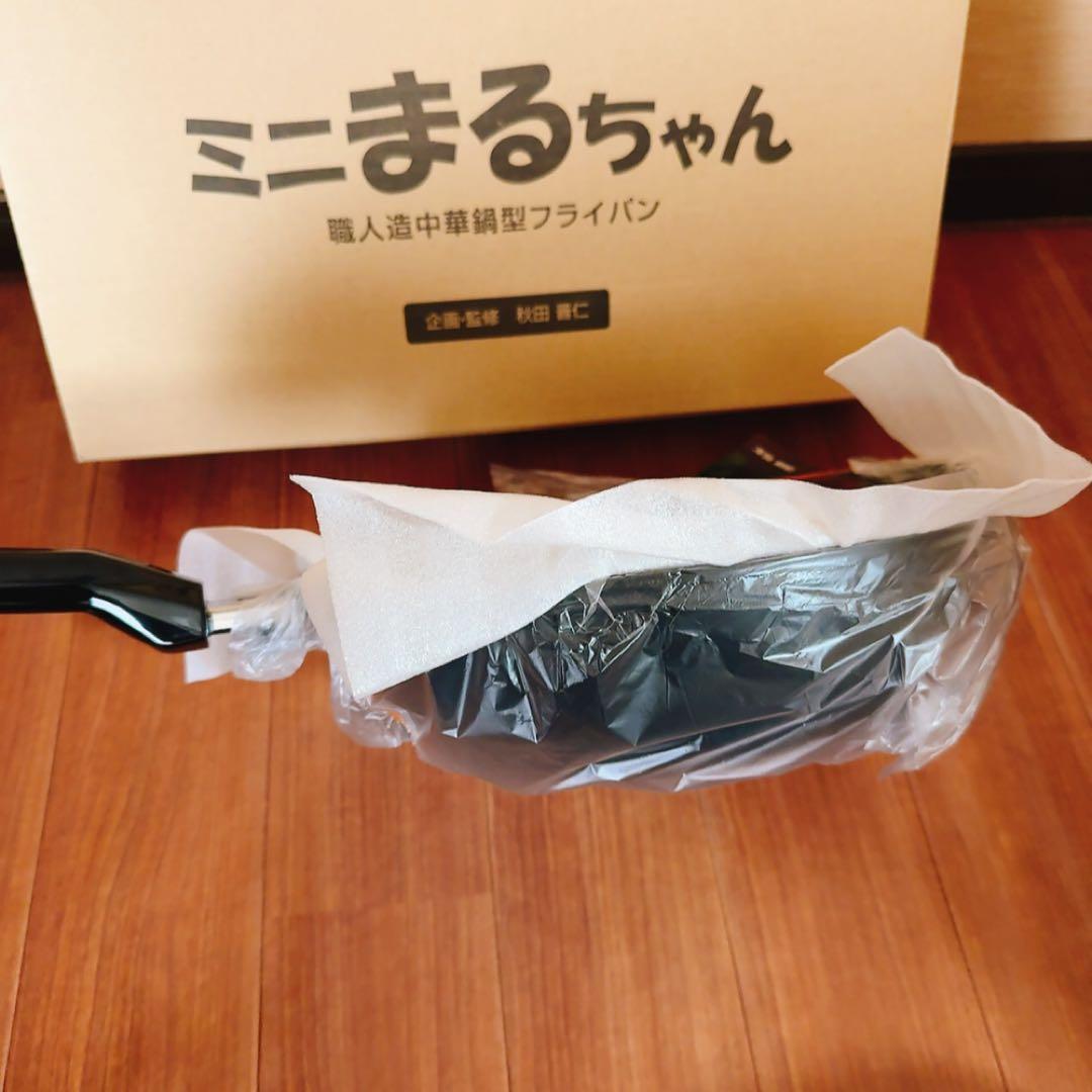 新品　復刻　ミニまるちゃん　フライパン　26cm