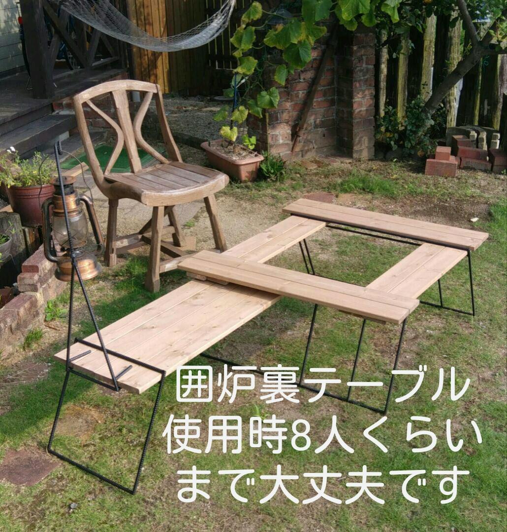 販売再開！！組み換え可能　4way　アイアンラック　囲炉裏テーブル