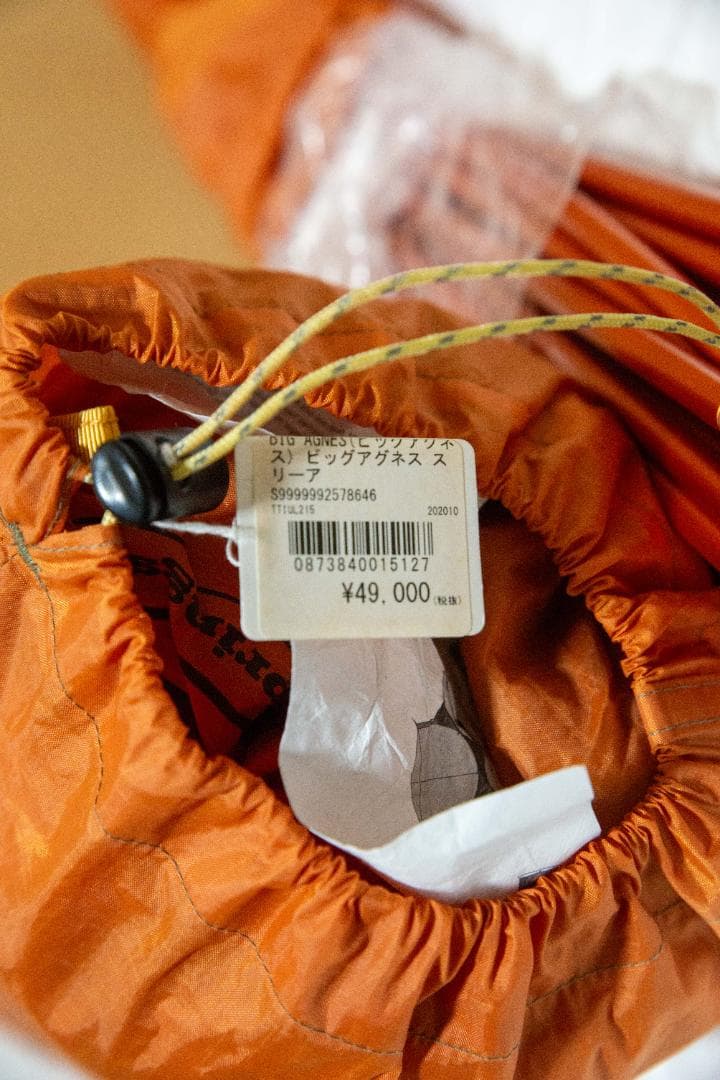 未使用品　BIG agnes　ビッグアグネス テント スリーアイランドUL2