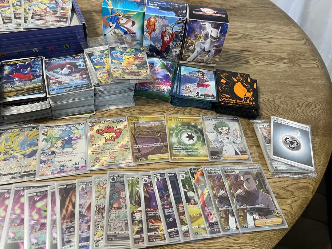 ポケモンカードゲーム まとめ売り　レギュ落ち　ポケカ
