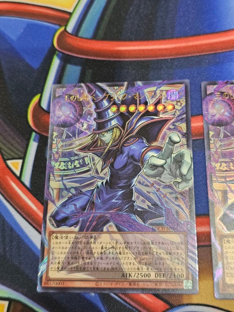 遊戯王　王のしもべブラックマジシャン　オーバーフレーム　ウルトラ　3枚