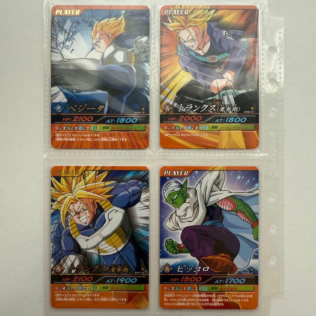 爆烈インパクト 第2弾 コンプリート ドラゴンボールデータカードダス