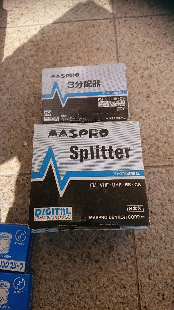 漏電ブレーカーセット お得 おまけつき
