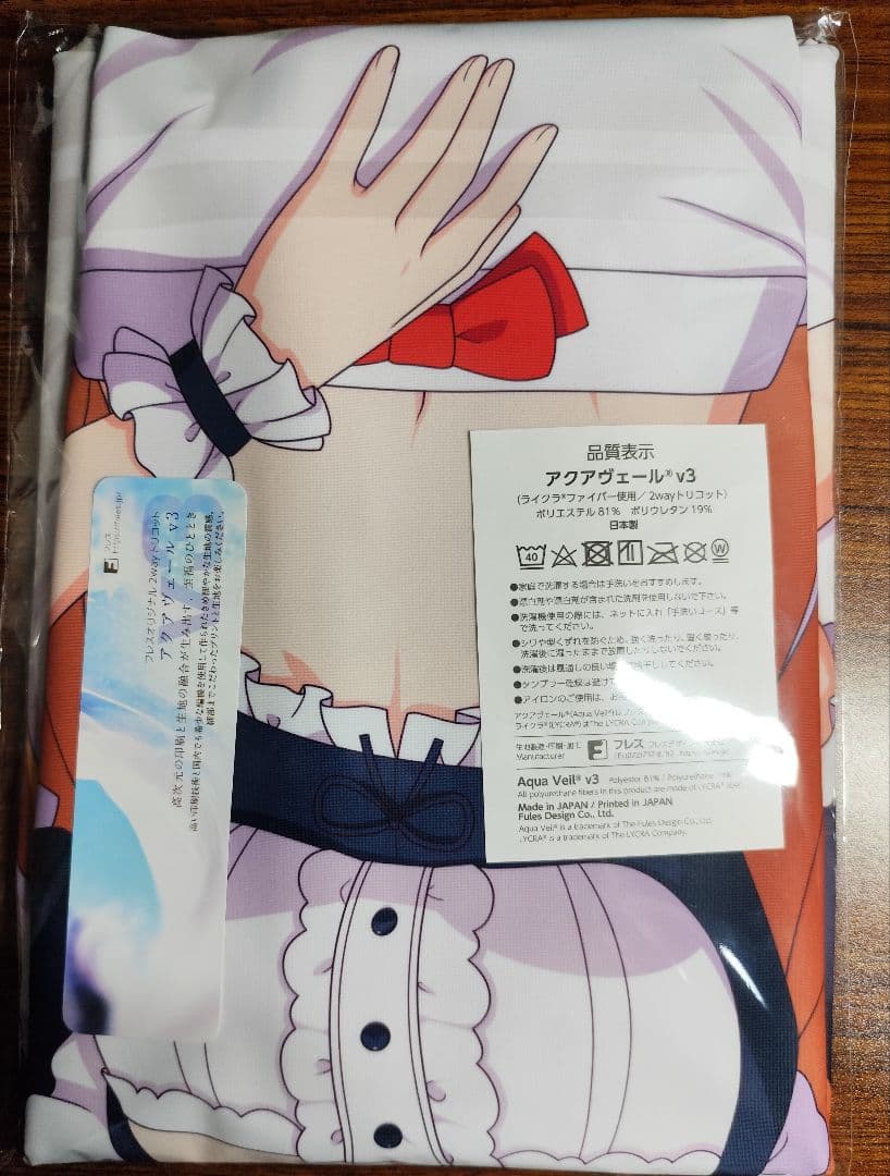 ひきこまり吸血姫の悶々 テラコマリ・ガンデスブラッド 抱き枕カバー Mios限定
