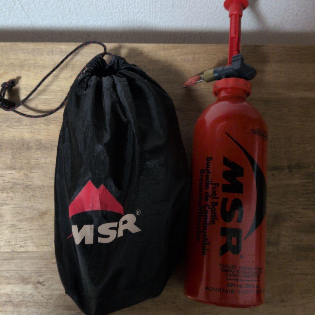 MSR ウィスパーライト インターナショナル　MSR 燃料ボトルセット